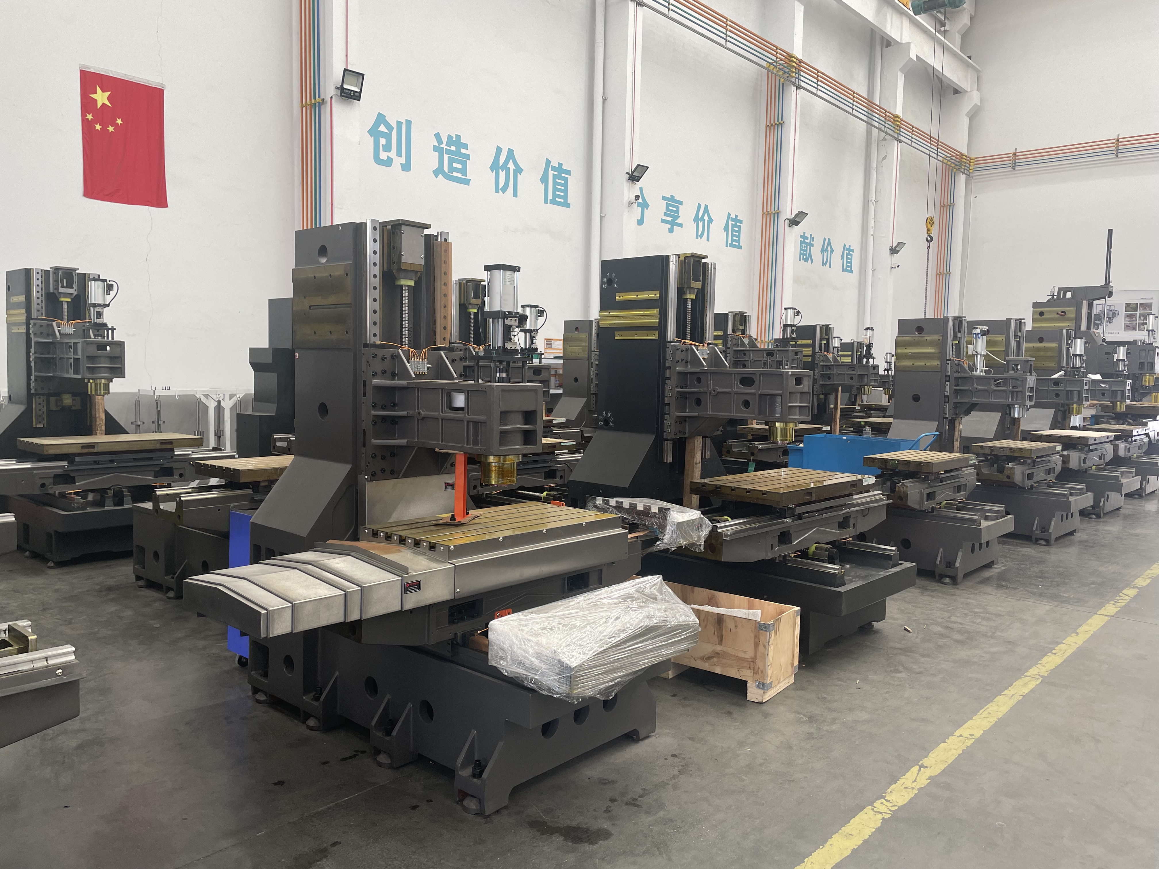 Basic Knowledge of CNC
