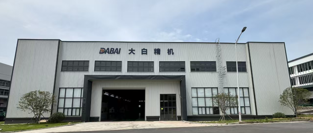 DABAI CNC New Factory in Anhui